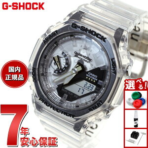 �y�G���g���[�Ń|�C���g+2�{�I1��30���I�zG-SHOCK �J�V�I G�V���b�N CASIO 40th Anniversary Clear Remix GMA-S2140RX-7AJR �A�i�f�W �r���v �����Y ���f�B�[�X �N���A���~�b�N�X