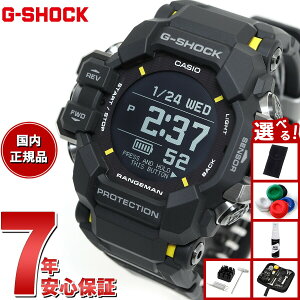 �y�G���g���[�Ń|�C���g+2�{�I1��30���I�z�y�I�ׂ�m�x���e�B�[�t���zG-SHOCK �J�V�I G�V���b�N �����W�}�� CASIO RANGEMAN GPR-H1000-1JR �d�g �\�[���[ �d�g���v �r���v �����Y MASTER OF G
