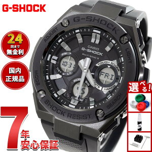 �y�G���g���[�Ń|�C���g+2�{�I1��30���I�zG-SHOCK �d�g �\�[���[ �d�g���v G-STEEL �J�V�I G�V���b�N G�X�`�[�� CASIO �r���v �A�i�f�W �^�t�\�[���[ GST-W110MS-1AJF�y2025 �V��z