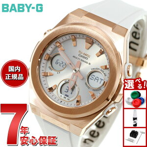 �y�G���g���[�Ń|�C���g+2�{�I1��30���I�zBABY-G �J�V�I �x�r�[G ���f�B�[�X G-MS �d�g �\�[���[ �r���v �^�t�\�[���[ MSG-W600G-7AJF