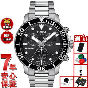 �y�G���g���[�Ń|�C���g+2�{�I1��30���I�z�y�I�ׂ�m�x���e�B�[�t���z�e�B�\ TISSOT �r���v �����Y �V�[�X�^�[ 1000 �N���m�O���t SEASTAR 1000 CHRONOGRAPH T120.417.11.051.00