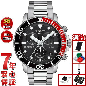 �y�G���g���[�Ń|�C���g+2�{�I1��30���I�z�y�I�ׂ�m�x���e�B�[�t���z�e�B�\ TISSOT �r���v �����Y �V�[�X�^�[ 1000 �N���m�O���t SEASTAR 1000 CHRONOGRAPH T120.417.11.051.01