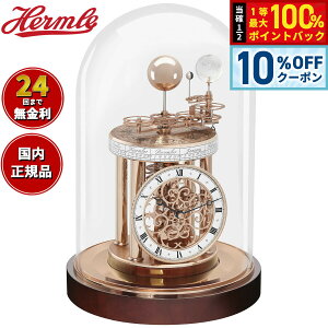 �y2/1����I10��OFF�N�[�|�������I�ōő�10000pt�o�b�N�z�w������ Hermle �u�����v �A�X�g�����r�E�� ASTROLABIUM �V�̎��v 22851-072987 ���{����15��