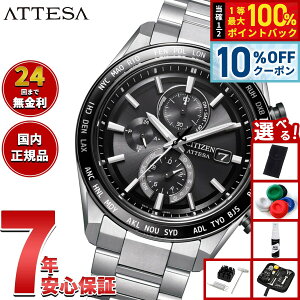 �y2/1����I10��OFF�N�[�|�������I�ōő�10000pt�o�b�N�z�y�I�ׂ�m�x���e�B�[�t���z�V�`�Y�� �A�e�b�T CITIZEN ATTESA �G�R�h���C�u �d�g���v �r���v �����Y AT8295-56E �_�C���N�g�t���C�g ACT Line�y20