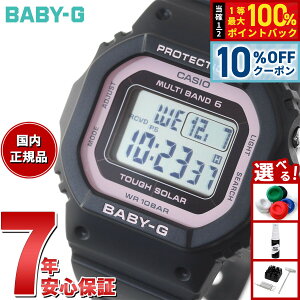 �y2/1����I10��OFF�N�[�|�������I�ōő�10000pt�o�b�N�zBABY-G �J�V�I �x�r�[G ���f�B�[�X �d�g �\�[���[ �r���v �^�t�\�[���[ �u���b�N×�s���N BGD-5650-1BJF