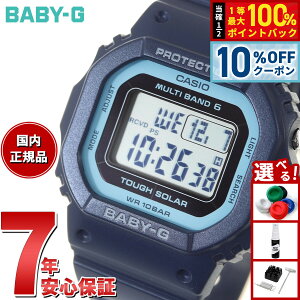 �y2/1����I10��OFF�N�[�|�������I�ōő�10000pt�o�b�N�zBABY-G �J�V�I �x�r�[G ���f�B�[�X �d�g �\�[���[ �r���v �^�t�\�[���[ �l�C�r�[ �u���[ BGD-5650-2JF