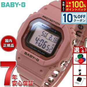 �y2/1����I10��OFF�N�[�|�������I�ōő�10000pt�o�b�N�zBABY-G �J�V�I �x�r�[G ���f�B�[�X �d�g �\�[���[ �r���v �^�t�\�[���[ BGD-5650-4JF �X���[�L�[�s���N