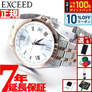 �y2/1����I10��OFF�N�[�|�������I�ōő�10000pt�o�b�N�z�y�I�ׂ�m�x���e�B�[�t���z�V�`�Y�� �G�N�V�[�h CITIZEN EXCEED �G�R�h���C�u �\�[���[ �d�g���v �r���v �����Y �y�A�E�H�b�` CB1084-51A