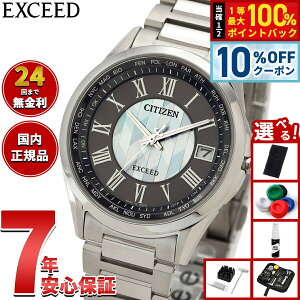 �y2/1����I10��OFF�N�[�|�������I�ōő�10000pt�o�b�N�z�y�I�ׂ�m�x���e�B�[�t���z�V�`�Y�� �G�N�V�[�h CITIZEN EXCEED �G�R�h���C�u �d�g���v �_�C���N�g�t���C�g �u�����̖�v ���胂�f�� �r��