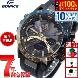 �y2/1����I10��OFF�N�[�|�������I�ōő�10000pt�o�b�N�z�J�V�I �G�f�B�t�B�X CASIO EDIFICE �\�[���[ �r���v �����Y �^�t�\�[���[ �N���m�O���t ECB-2000YNP-1AJF Nighttime Drive Series �X�}�[�g�t�H�������N