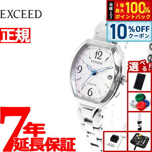 �y2/1����I10��OFF�N�[�|�������I�ōő�10000pt�o�b�N�z�y�I�ׂ�m�x���e�B�[�t���z�V�`�Y�� �G�N�V�[�h CITIZEN EXCEED �G�R�h���C�u �d�g���v �e�B�^�j�A �n�b�s�[�t���C�g �r���v ���f�B�[�X ES