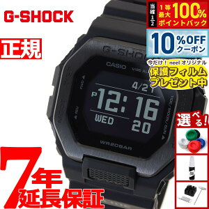 �y2/1����I10��OFF�N�[�|�������I�ōő�10000pt�o�b�N�z�y�ی�t�B�����t���zG-SHOCK �J�V�I G-LIDE G�V���b�N G���C�h �r���v �����Y CASIO GBX-100NS-1JF