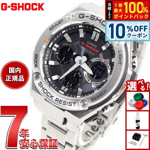 �y2/1����I10��OFF�N�[�|�������I�ōő�10000pt�o�b�N�zG-SHOCK �d�g �\�[���[ �d�g���v G-STEEL �J�V�I G�V���b�N G�X�`�[�� CASIO �r���v �����Y �A�i�f�W �^�t�\�[���[ GST-W110D-1AJF