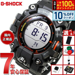 �y2/1����I10��OFF�N�[�|�������I�ōő�10000pt�o�b�N�z�y�I�ׂ�m�x���e�B�[�t���zG-SHOCK �d�g �\�[���[ �d�g���v �J�V�I G�V���b�N �}�b�h�}�� MUDMAN CASIO �r���v �����Y MASTER OF G GW-9500MEC-1JF