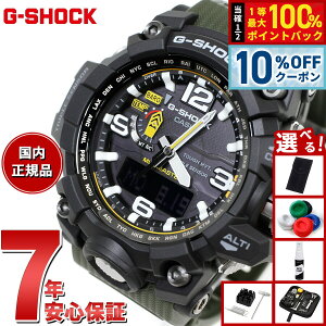 �y10��OFF�N�[�|���͖{��9�F59�܂Łz�y�I�ׂ�m�x���e�B�[�t���zG-SHOCK �d�g �\�[���[ �d�g���v MUDMASTER �J�V�I G�V���b�N �}�b�h�}�X�^�[ CASIO �r���v �A�i�f�W �^�t�\�[���[ GWG-1000-1A3JF