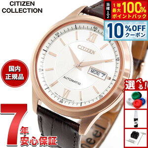 �y10��OFF�N�[�|���͖{��9�F59�܂Łz�V�`�Y���R���N�V���� CITIZEN COLLECTION ���J�j�J�� �������� �@�B�� �r���v �����Y NY4052-16A�y2025 �V��z