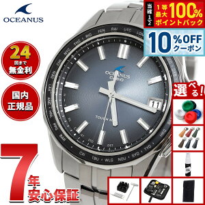 �y10��OFF�N�[�|���͖{��9�F59�܂Łz�y�I�ׂ�m�x���e�B�[�t���z�I�V�A�i�X Manta �}���^ OCW-S400RA-2AJF �����Y �r���v �d�g �\�[���[ CASIO OCEANUS �J�V�I Premium Production Line Retro Tone Collection�y2025 �V