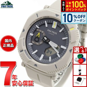 �y2/1����I10��OFF�N�[�|�������I�ōő�10000pt�o�b�N�z�J�V�I �v���g���b�N CASIO PRO TREK �\�[���[ �r���v �����Y Hiker Line PRJ-B001-7JF