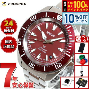 �y2/1����I10��OFF�N�[�|�������I�ōő�10000pt�o�b�N�z�y�I�ׂ�m�x���e�B�[�t���z�Z�C�R�[ �v���X�y�b�N�X SEIKO PROSPEX �_�C�o�[�X�L���[�o ���J�j�J�� �������� �r���v �����Y SBDY129