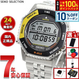 �y10��OFF�N�[�|���͖{��9�F59�܂Łz�y�I�ׂ�m�x���e�B�[�t���z�Z�C�R�[ �Z���N�V���� SEIKO SELECTION S�V���[�Y INTERNATIONAL LINE �f�W�^�� �r���v �����Y ���f�B�[�X SBJG017�y2025 �V��z