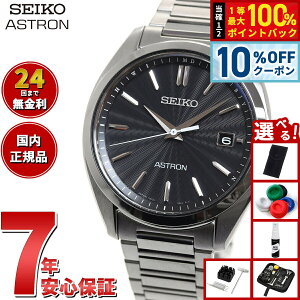 �y10��OFF�N�[�|���͖{��9�F59�܂Łz�y�I�ׂ�m�x���e�B�[�t���z�Z�C�R�[ �A�X�g���� �`�^�� SBXY033 �d�g�\�[���[ �����Y �r���v SEIKO ASTRON �u���b�N