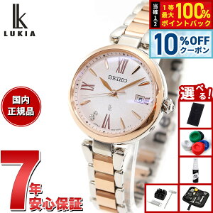 �y2/1����I10��OFF�N�[�|�������I�ōő�10000pt�o�b�N�z�y�I�ׂ�m�x���e�B�[�t���z�Z�C�R�[ ���L�A SEIKO LUKIA �d�g �\�[���[ �r���v ���f�B�[�X Grow SSQW082