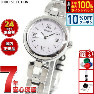 �y2/1����I10��OFF�N�[�|�������I�ōő�10000pt�o�b�N�z�Z�C�R�[ �Z���N�V���� SEIKO SELECTION �\�[���[ �r���v ���f�B�[�X SWFA209�y2025 �V��z