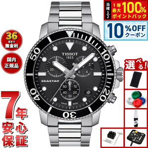 �y2/1����I10��OFF�N�[�|�������I�ōő�10000pt�o�b�N�z�y�I�ׂ�m�x���e�B�[�t���z�e�B�\ TISSOT �r���v �����Y �V�[�X�^�[ 1000 �N���m�O���t SEASTAR 1000 CHRONOGRAPH T120.417.11.051.00