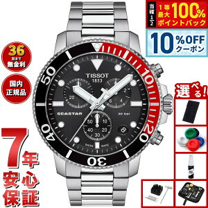 �y2/1����I10��OFF�N�[�|�������I�ōő�10000pt�o�b�N�z�y�I�ׂ�m�x���e�B�[�t���z�e�B�\ TISSOT �r���v �����Y �V�[�X�^�[ 1000 �N���m�O���t SEASTAR 1000 CHRONOGRAPH T120.417.11.051.01