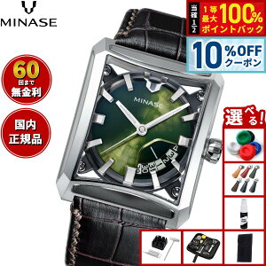 �y10��OFF�N�[�|���͖{��9�F59�܂Łz�y60�񕪊��萔�������I�z�~�i�Z MINASE �r���v �����Y �������� SEVEN WINDOWS ���U�[���f�� VM15-LDBYGR-SSD