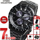 【選べるノベルティー付き】シチズンコレクション CITIZEN COLLECTION エコドライブ ソーラー クロノグラフ 腕時計 メンズ BL5615-56E【2025 新作】
