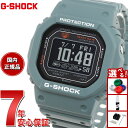 G-SHOCK G-SQUAD カシオ Gショック ジースクワッド CASIO DW-H5600-2JR Bluetooth搭載 USB充電対応 ソーラー 腕時計 メンズ スマートフォンリンク