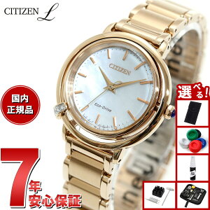 �y5������I2000�~OFF�N�[�|�������I�ōő�10000pt�o�b�N�z�y�I�ׂ�m�x���e�B�[�t���z�V�`�Y�� �G�� CITIZEN L �G�R�h���C�u �r���v ���f�B�[�X EM1093-61D �_�C������ �����L������ ARCLY Collection ��