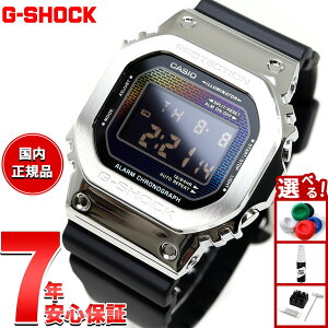 �y5������I2000�~OFF�N�[�|�������I�ōő�10000pt�o�b�N�zG-SHOCK �f�W�^�� �J�V�I G�V���b�N CASIO �r���v �����Y GM-5600RW-1JF ���C���{�[�J���[ �����K�p�^�[�� �f�U�C�� ���^���J�o�[