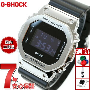 �y5������I2000�~OFF�N�[�|�������I�ōő�10000pt�o�b�N�zG-SHOCK �f�W�^�� �J�V�I G�V���b�N CASIO �r���v �����Y GM-5600U-1JF �V���o�[ �u���b�N ���^���J�o�[ LED�o�b�N���C�g