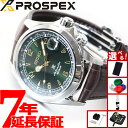 【選べるノベルティー付き】セイコー プロスペックス SEIKO PROSPEX アルピニスト メカニカル 自動巻き コアショップ専用 流通限定モデル 腕時計 メンズ SBDC091