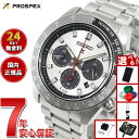 【選べるノベルティー付き】セイコー プロスペックス SBDL095 SPEEDTIMER スピードタイマー ソーラー クロノグラフ メンズ 腕時計 パンダ 日本製 SEIKO PROSPEX