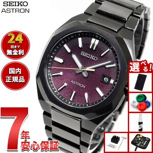 �y5������I2000�~OFF�N�[�|�������I�ōő�10000pt�o�b�N�z�y�I�ׂ�m�x���e�B�[�t���z�Z�C�R�[ �A�X�g���� �l�N�X�^�[ SBXY091 �\�[���[ �d�g���v Starry Sky ���胂�f�� �r���v �����Y SEIKO ASTRON NEX