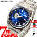 セイコー セレクション SEIKO SELECTION メカニカル 自動巻き 腕時計 メンズ セミスケルトン SCVE051