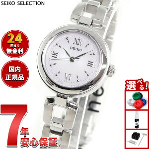 �y5������I2000�~OFF�N�[�|�������I�ōő�10000pt�o�b�N�z�Z�C�R�[ �Z���N�V���� SEIKO SELECTION �\�[���[ �r���v ���f�B�[�X SWFA209�y2025 �V��z