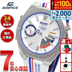 �y5������I2000�~OFF�N�[�|�������I�ōő�10000pt�o�b�N�z�y�I�ׂ�m�x���e�B�[�t���z�J�V�I �G�f�B�t�B�X CASIO EDIFICE ECB-S10NIS-7AJR �A�i�f�W NISMO �w���e�[�W�G�f�B�V���� ���� �r���v �N���m�O