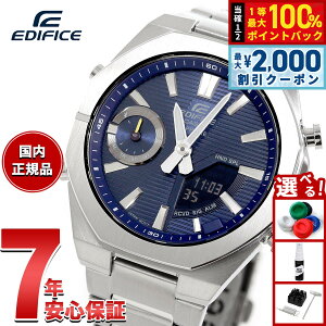 �y5������I2000�~OFF�N�[�|�������I�ōő�10000pt�o�b�N�z�J�V�I �G�f�B�t�B�X CASIO EDIFICE ECB-S10YD-2AJF �A�i�f�W �r���v �����Y �N���m�O���t �X�}�[�g�t�H�������N�y2025 �V��z