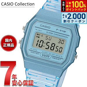 �y5������I2000�~OFF�N�[�|�������I�ōő�10000pt�o�b�N�z�J�V�I �R���N�V���� CASIO Collection POP �f�W�^�� �r���v F-91WS-2JH �|�b�v