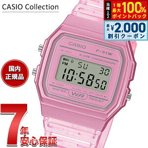 �y5������I2000�~OFF�N�[�|�������I�ōő�10000pt�o�b�N�z�J�V�I �R���N�V���� CASIO Collection POP �f�W�^�� �r���v F-91WS-4JH �|�b�v