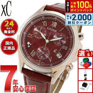 �y5������I2000�~OFF�N�[�|�������I�ōő�10000pt�o�b�N�z�y�I�ׂ�m�x���e�B�[�t���z�V�`�Y�� �N���X�V�[ CITIZEN xC �G�R�h���C�u �\�[���[ �N���m�O���t ���胂�f�� �r���v ���f�B�[�X basic col