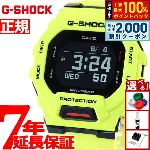 �y5������I2000�~OFF�N�[�|�������I�ōő�10000pt�o�b�N�zG-SHOCK G�V���b�N G-SQUAD �W�[�X�N���b�h GBD-200�V���[�Y GBD-200-9JF �����Y �r���v Bluetooth �f�W�^�� �X�}�[�g�E�H�b�` CASIO �J�V�I