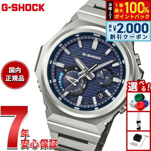 �y5������I2000�~OFF�N�[�|�������I�ōő�10000pt�o�b�N�z�y�I�ׂ�m�x���e�B�[�t���zG-SHOCK �\�[���[ G-STEEL �J�V�I G�V���b�N G�X�`�[�� CASIO �r���v �����Y �^�t�\�[���[ GST-B1000D-2AJF SLEEK STYLE 