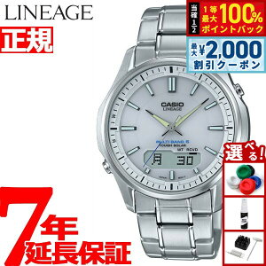 �y5������I2000�~OFF�N�[�|�������I�ōő�10000pt�o�b�N�z�J�V�I ���j�G�[�W CASIO LINEAGE �d�g �\�[���[ �d�g���v �r���v �����Y �A�i�f�W �^�t�\�[���[ LCW-M100DE-7AJF