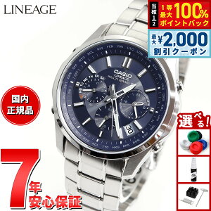 �y5������I2000�~OFF�N�[�|�������I�ōő�10000pt�o�b�N�z�J�V�I ���j�G�[�W CASIO LINEAGE �d�g �\�[���[ �d�g���v �r���v �����Y �N���m�O���t �A�i���O LIW-M610D-2AJF