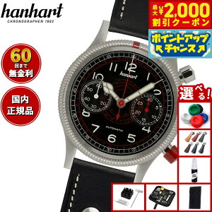 �y�ő�2000�~OFF�N�[�|���I���X���|�C���g�ő�52�{�I�{������I�z�y�I�ׂ�m�x���e�B�[�t���z�y60�񕪊��萔�������I�z�n���n���g hanhart �r���v �����Y �p�C�I�j�A �^�L�e�� PIONEER TachyTele ��